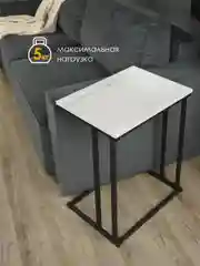 Белый столик журнальный приставной НЭО