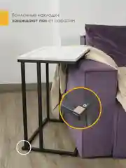 Белый столик журнальный приставной НЭО