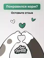 AmeAppetite сухой полнорационный корм с индейкой для щенков мелких пород с 2 до 12 месяцев