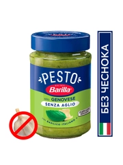 Соус Barilla Pesto Genovese senza Aglio, с базиликом, без чеснока, 190 г