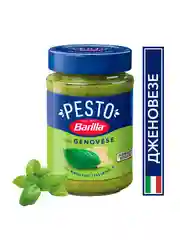 Соус Barilla Pesto alla Genovese, с базиликом, 190 г