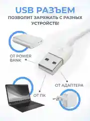 Зарядный кабель Lightning для iPhone, 2 метра