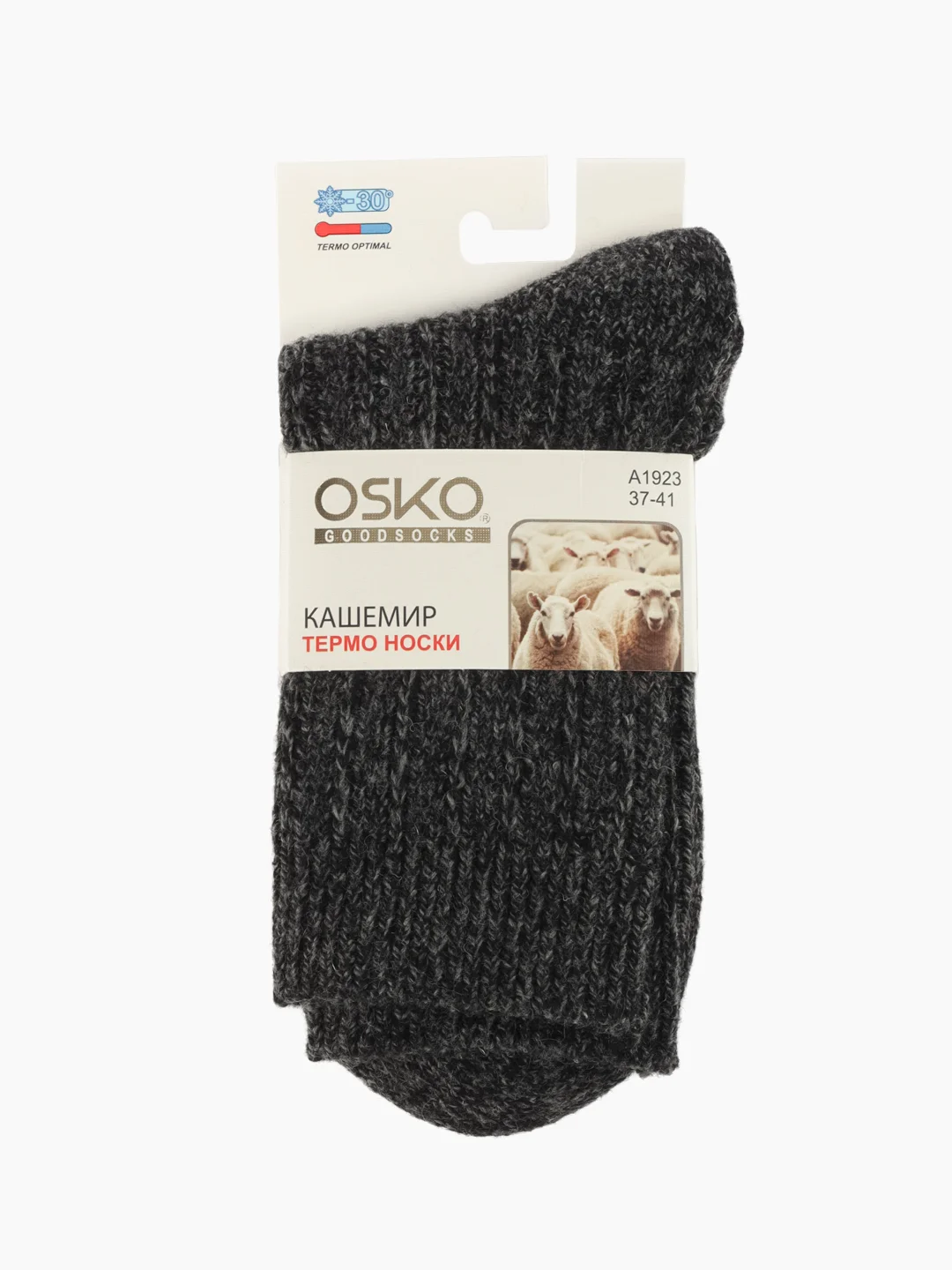 Серый носки теплые женские кашемировые (OSKO)