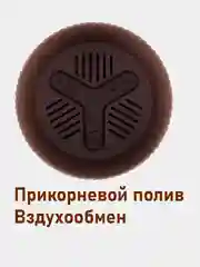 Светло-коричневый кашпо / горшок для цветов с поддоном 2 л