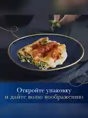 Макаронные изделия Barilla Cannelloni, из твёрдых сортов пшеницы, 250 г