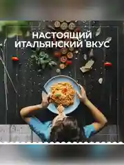 Макаронные изделия Barilla Bavettine n.11, из твёрдых сортов пшеницы, 450 г