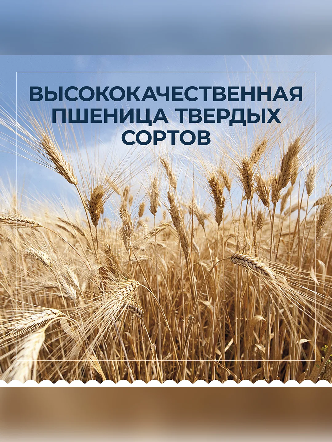 Макаронные изделия Barilla Filini n.30, из твёрдых сортов пшеницы, 450 г