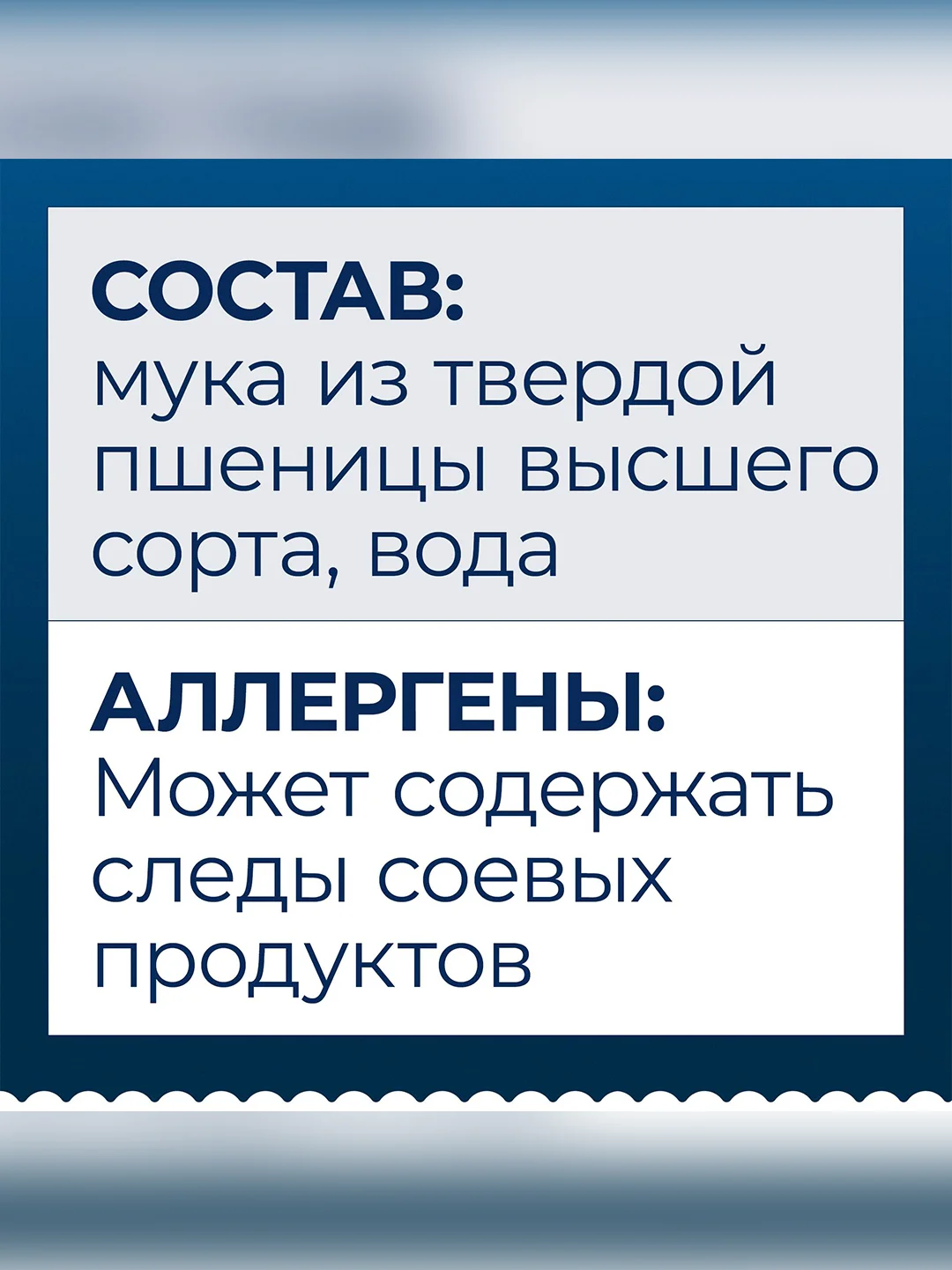 Макаронные изделия Barilla Filini n.30, из твёрдых сортов пшеницы, 450 г