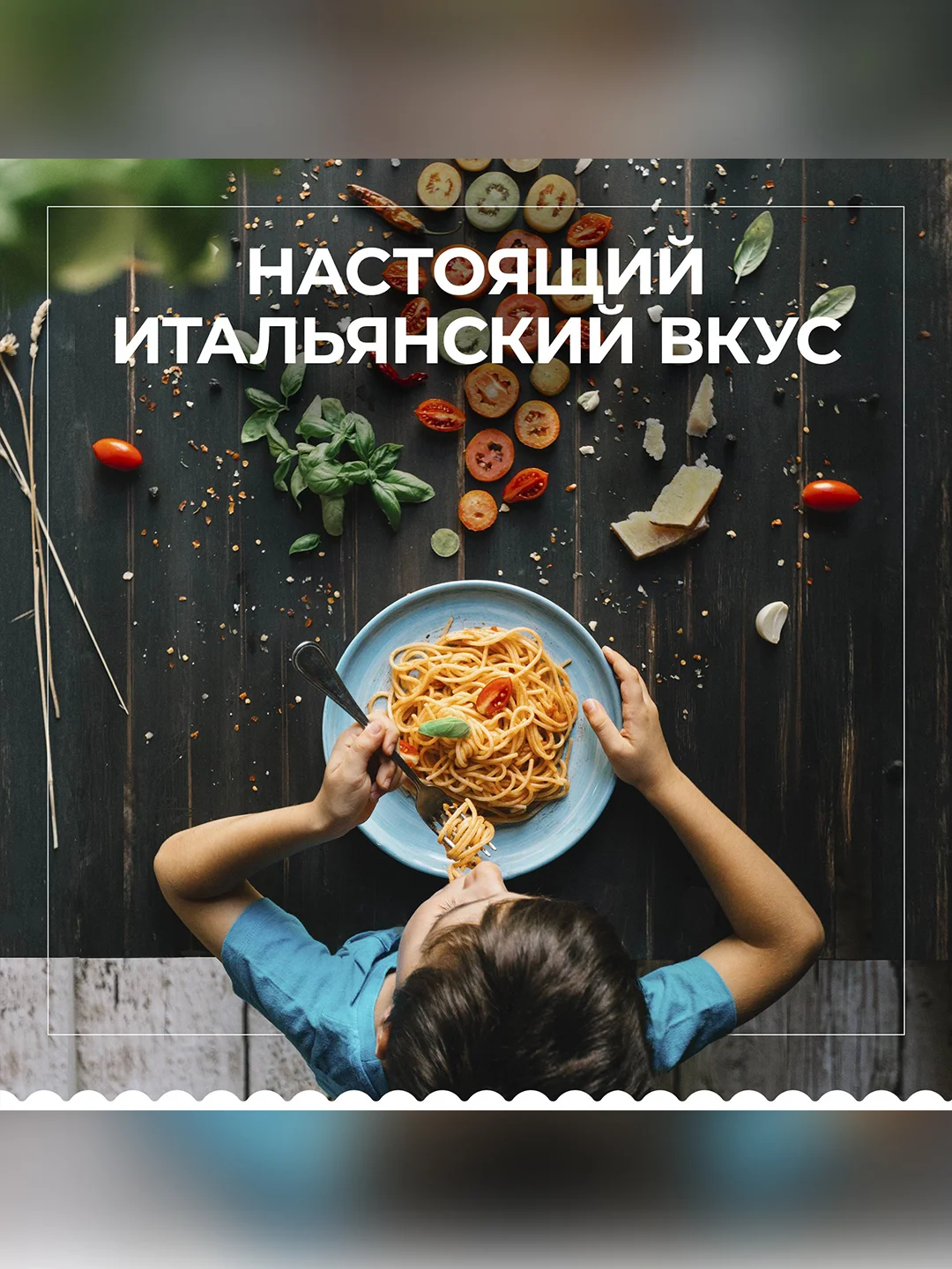 Макаронные изделия Barilla Filini n.30, из твёрдых сортов пшеницы, 450 г