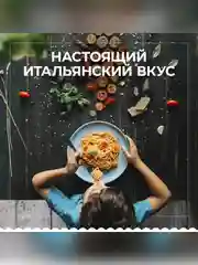 Макаронные изделия Barilla Filini n.30, из твёрдых сортов пшеницы, 450 г