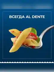 Макаронные изделия Barilla Filini n.30, из твёрдых сортов пшеницы, 450 г