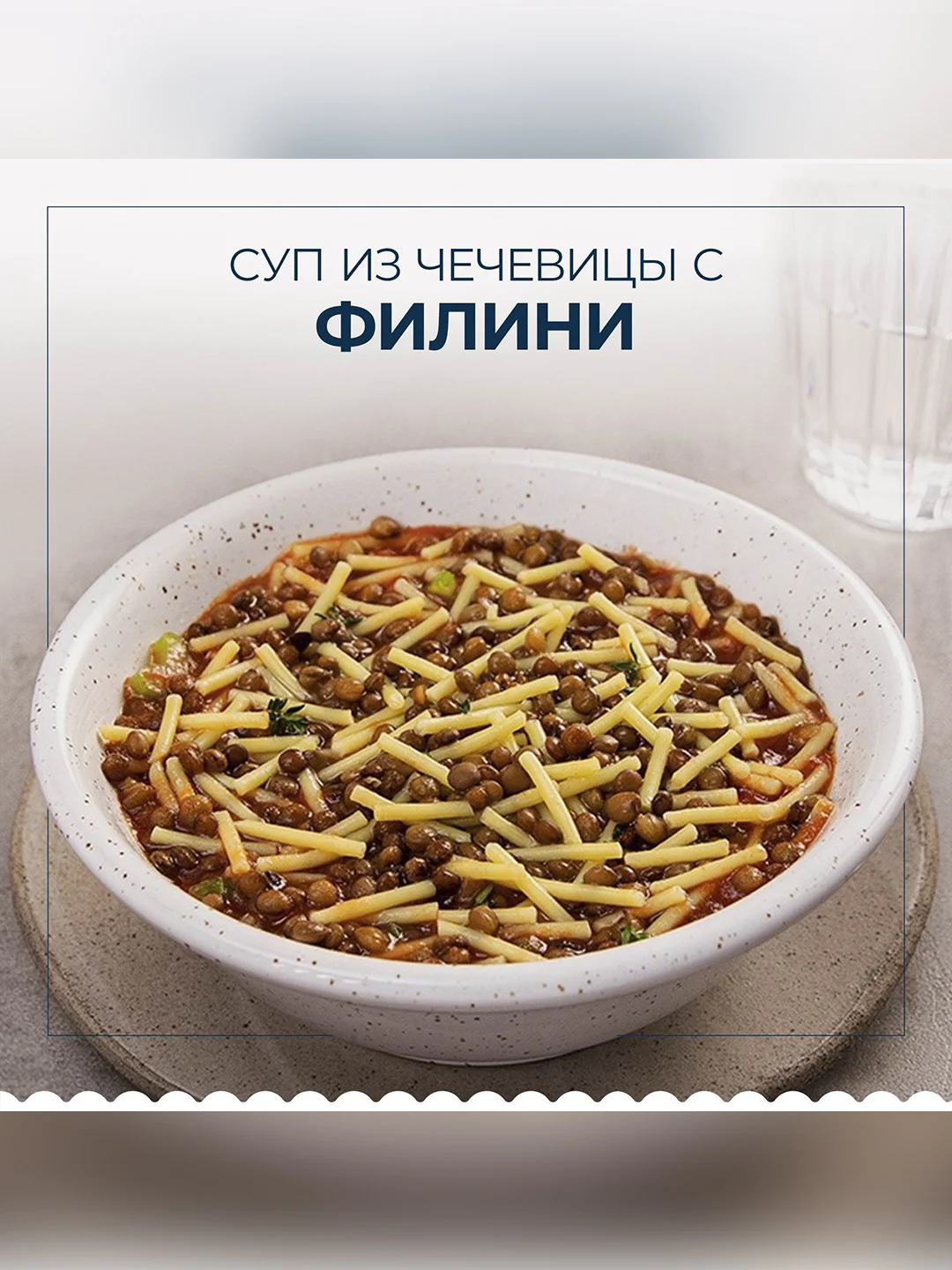 Макаронные изделия Barilla Filini n.30, из твёрдых сортов пшеницы, 450 г