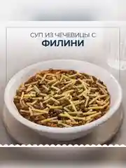 Макаронные изделия Barilla Filini n.30, из твёрдых сортов пшеницы, 450 г