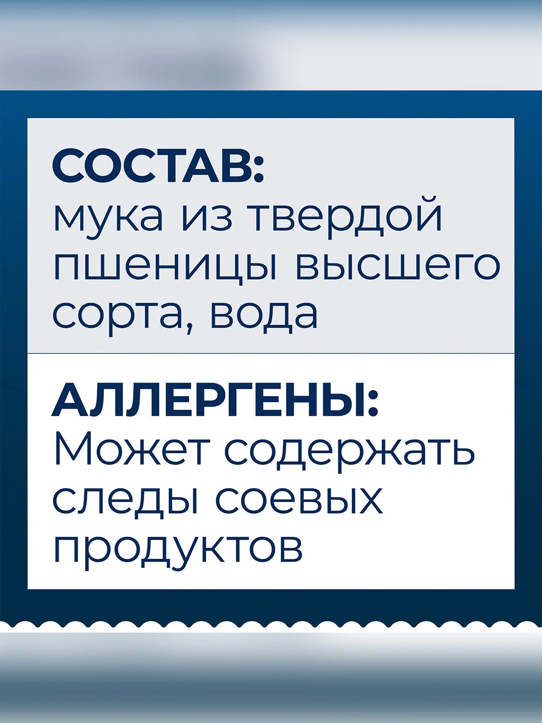 Макаронные изделия Barilla Pipe Rigate n.91, из твёрдых сортов пшеницы, 450 г