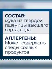 Макаронные изделия Barilla Pipe Rigate n.91, из твёрдых сортов пшеницы, 450 г