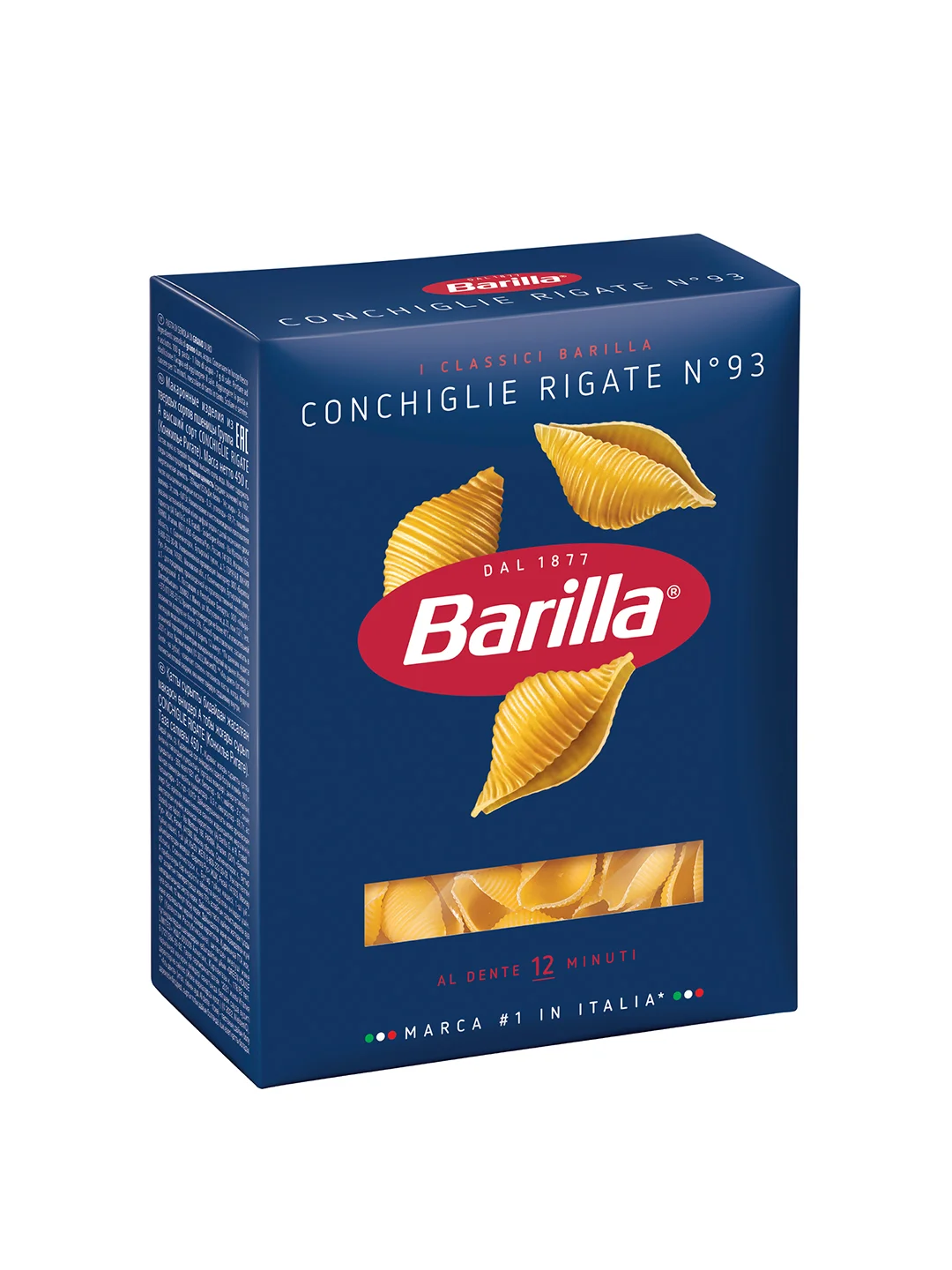 Макаронные изделия Barilla Conchiglie Rigate n.93, из твёрдых сортов пшеницы, 450 г