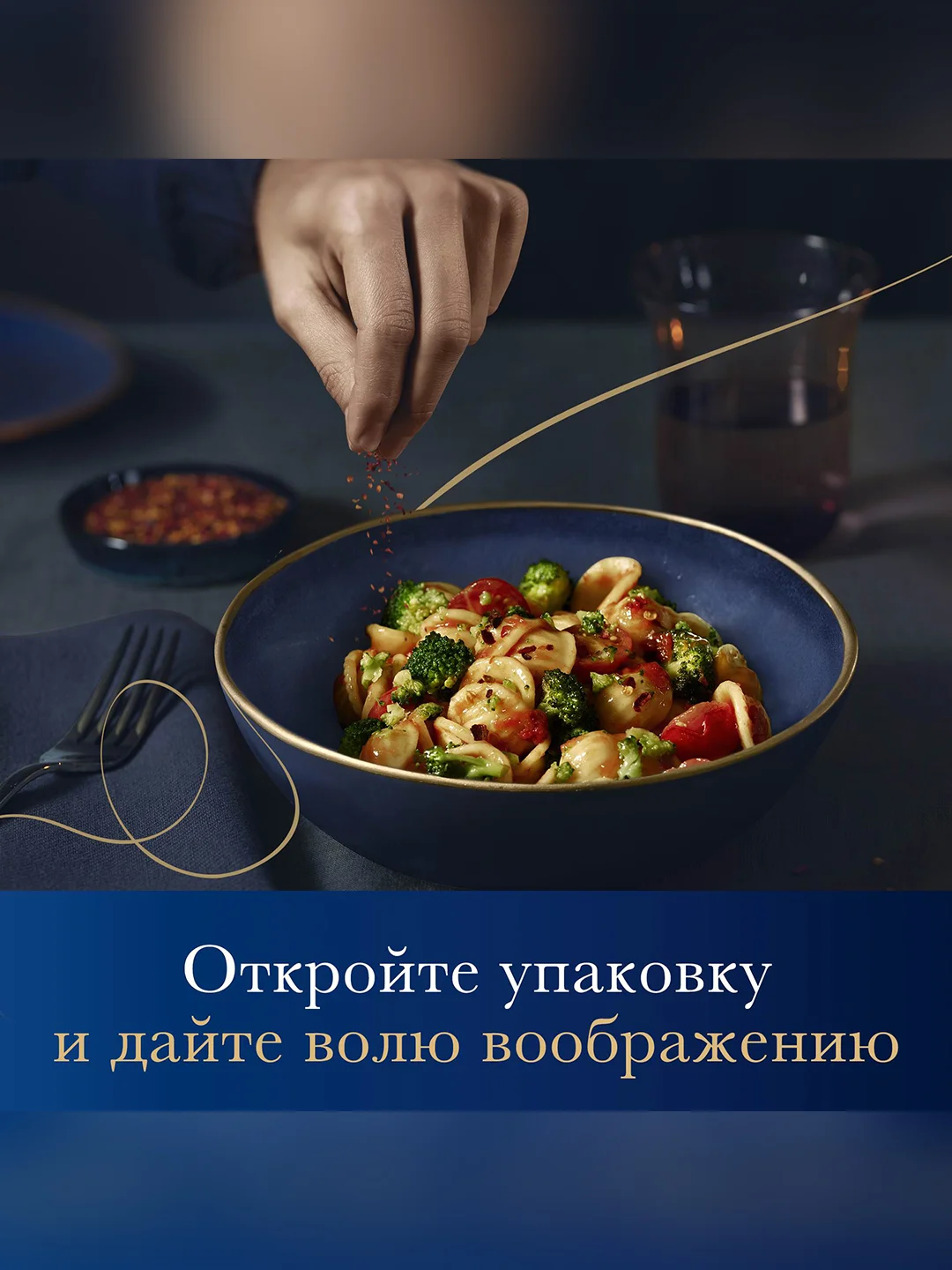 Макаронные изделия Barilla Orecchiette, из твёрдых сортов пшеницы, 500 г