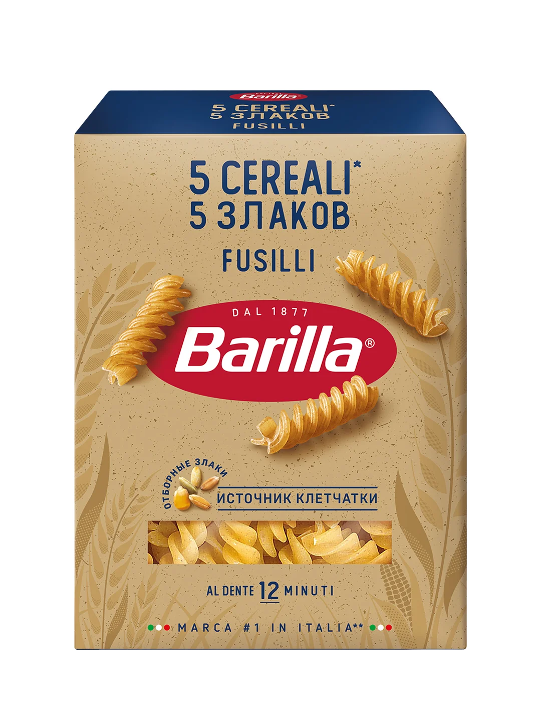 Макаронные изделия Barilla Fusilli "5 Злаков", 450 г