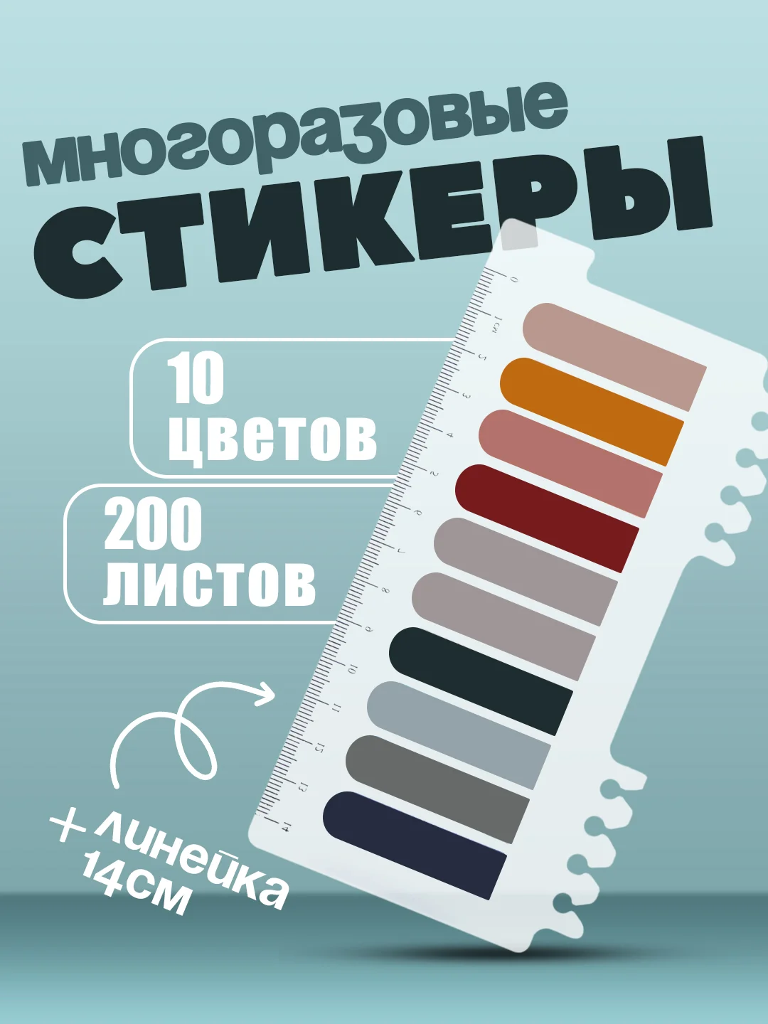 Карамельный индексные клейкие закладки для книг, самоклеящиеся стикеры для заметок