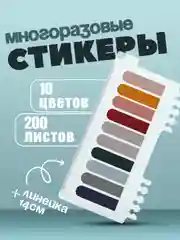 Карамельный индексные клейкие закладки для книг, самоклеящиеся стикеры для заметок