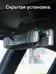 Комбо-устройство iBOX Range 2 + Внутрисалонная камера RC FHD4