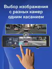Комбо-устройство iBOX Range 2 + Внутрисалонная камера RC FHD4