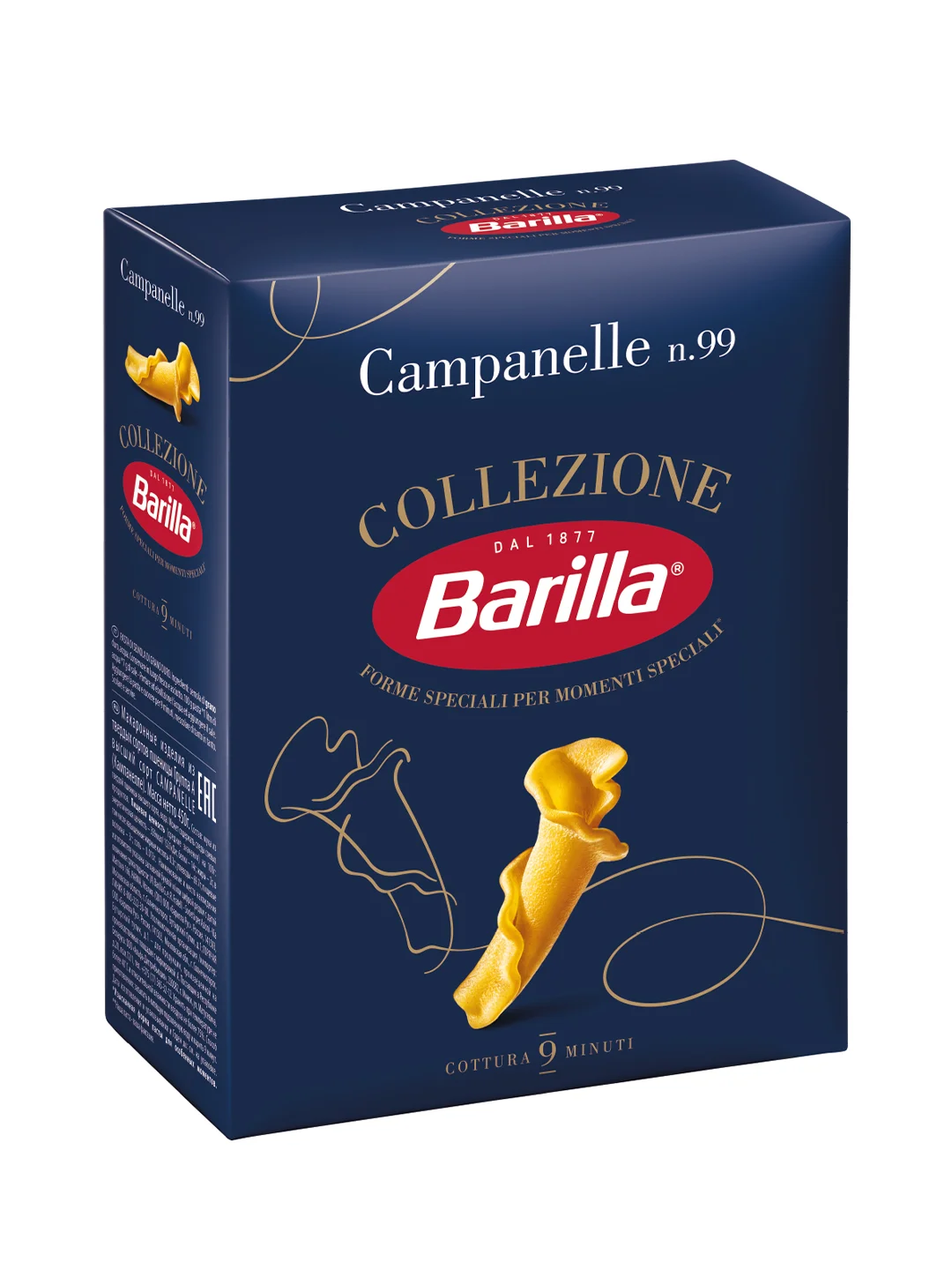 Макаронные изделия Barilla Campanelle, из твёрдых сортов пшеницы, 450 г