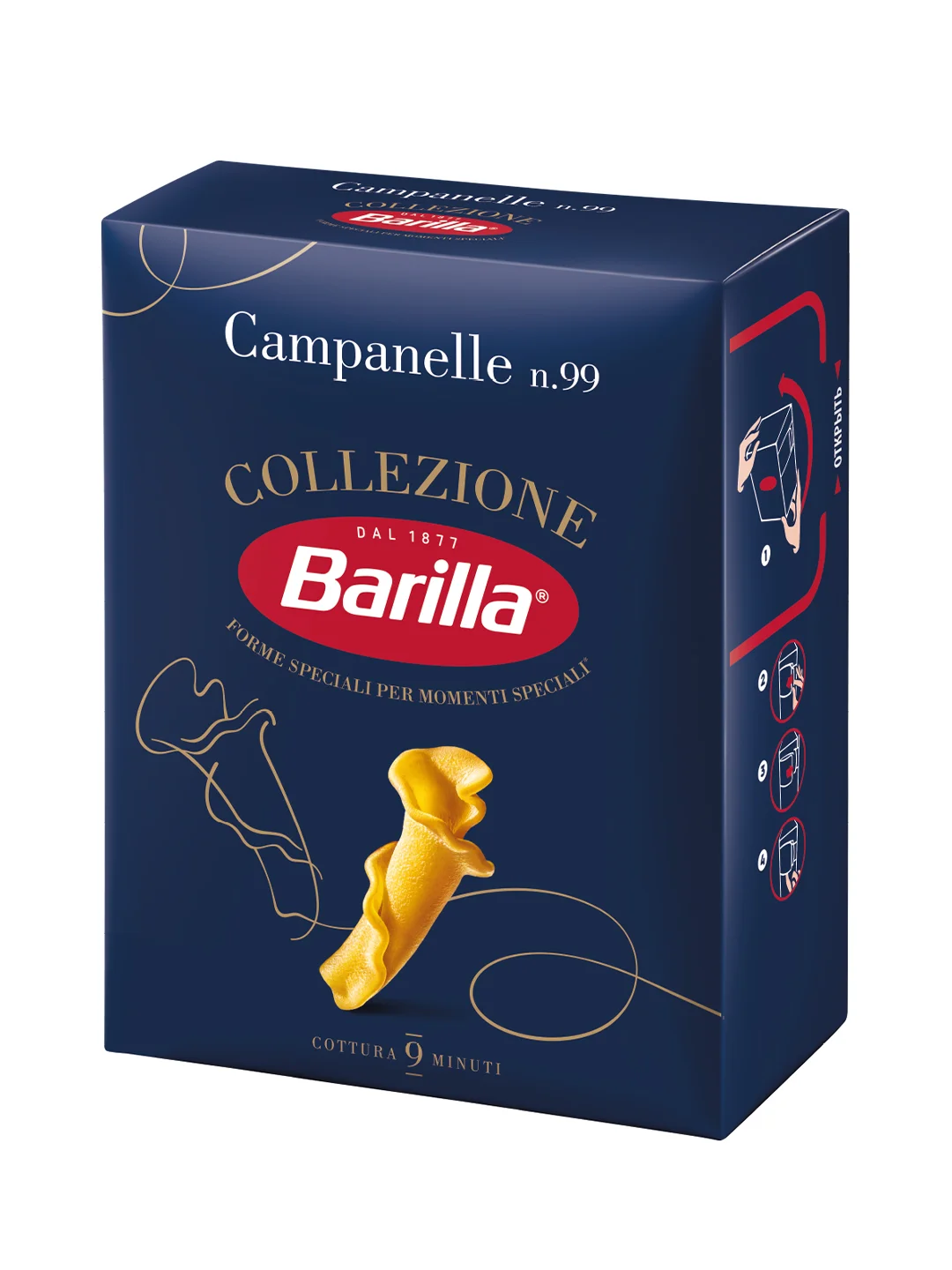 Макаронные изделия Barilla Campanelle, из твёрдых сортов пшеницы, 450 г