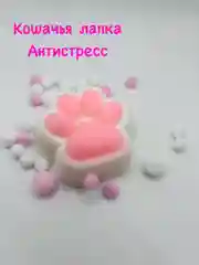 Белый игрушки антистресс Сквиш - Лапка / Лапка, антистресс  Лапка прозрачная Таба сквиш