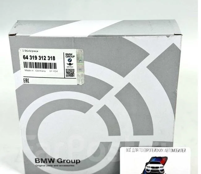 Микрофильтр 64319312318 BMW