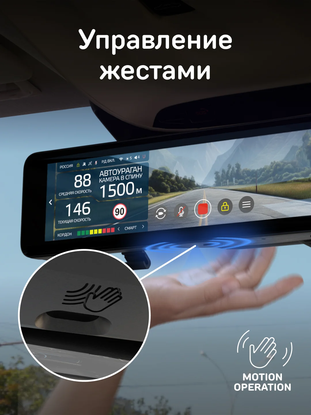 Видеорегистратор-зеркало с радар детектором iBOX Range 2