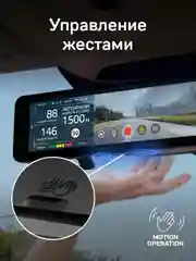 Видеорегистратор-зеркало с радар детектором iBOX Range 2