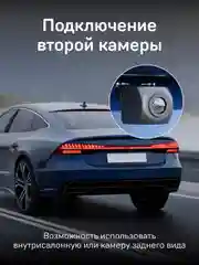 Видеорегистратор-зеркало с радар детектором iBOX Range 2