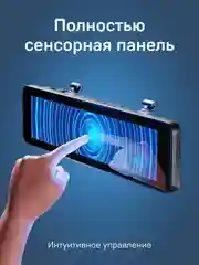 Видеорегистратор-зеркало с радар детектором iBOX Range 2