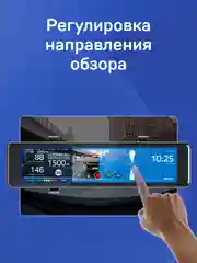Видеорегистратор-зеркало с радар детектором iBOX Range 2