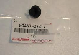 Клипсы для автомобиля TOYOTA/ LEXUS 9046707217 Клипса  TOYOTA/ LEXUS 9046707214