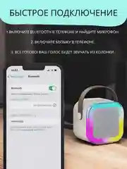 Бежевый беспроводная портативная караоке колонка с микрофонами