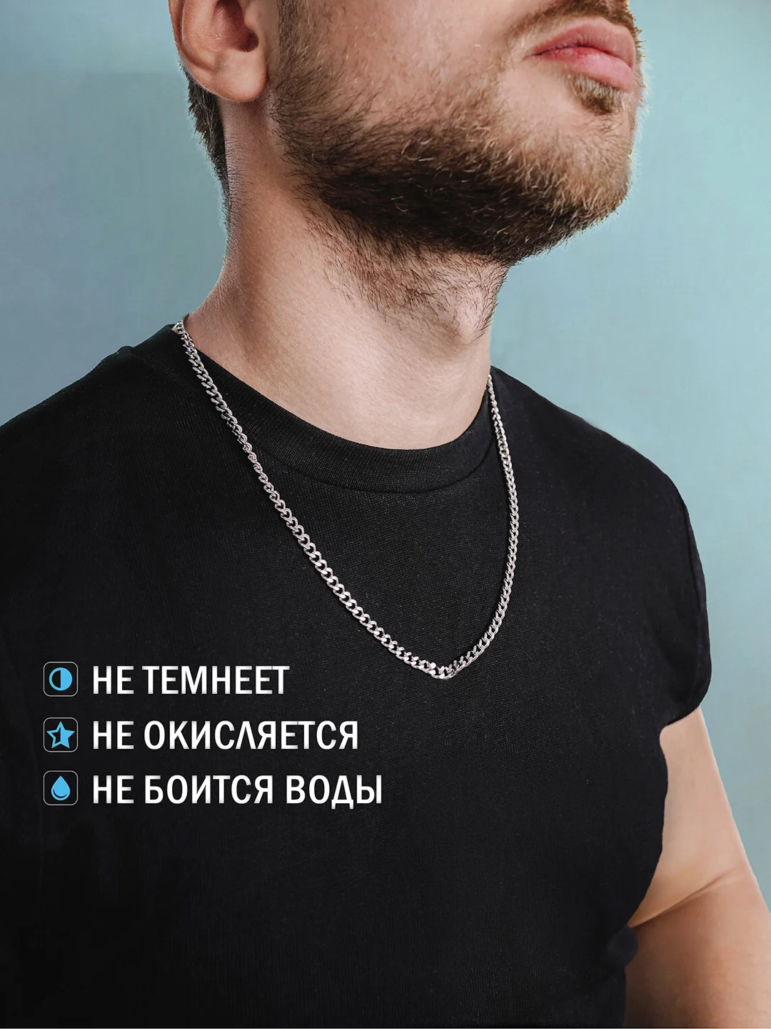 Серый меланж цепочка мужская на шею из нержавеющей стали