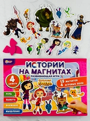 Развивающая игра на магнитах для девочек Сказочный патруль принцессы герои из мультика