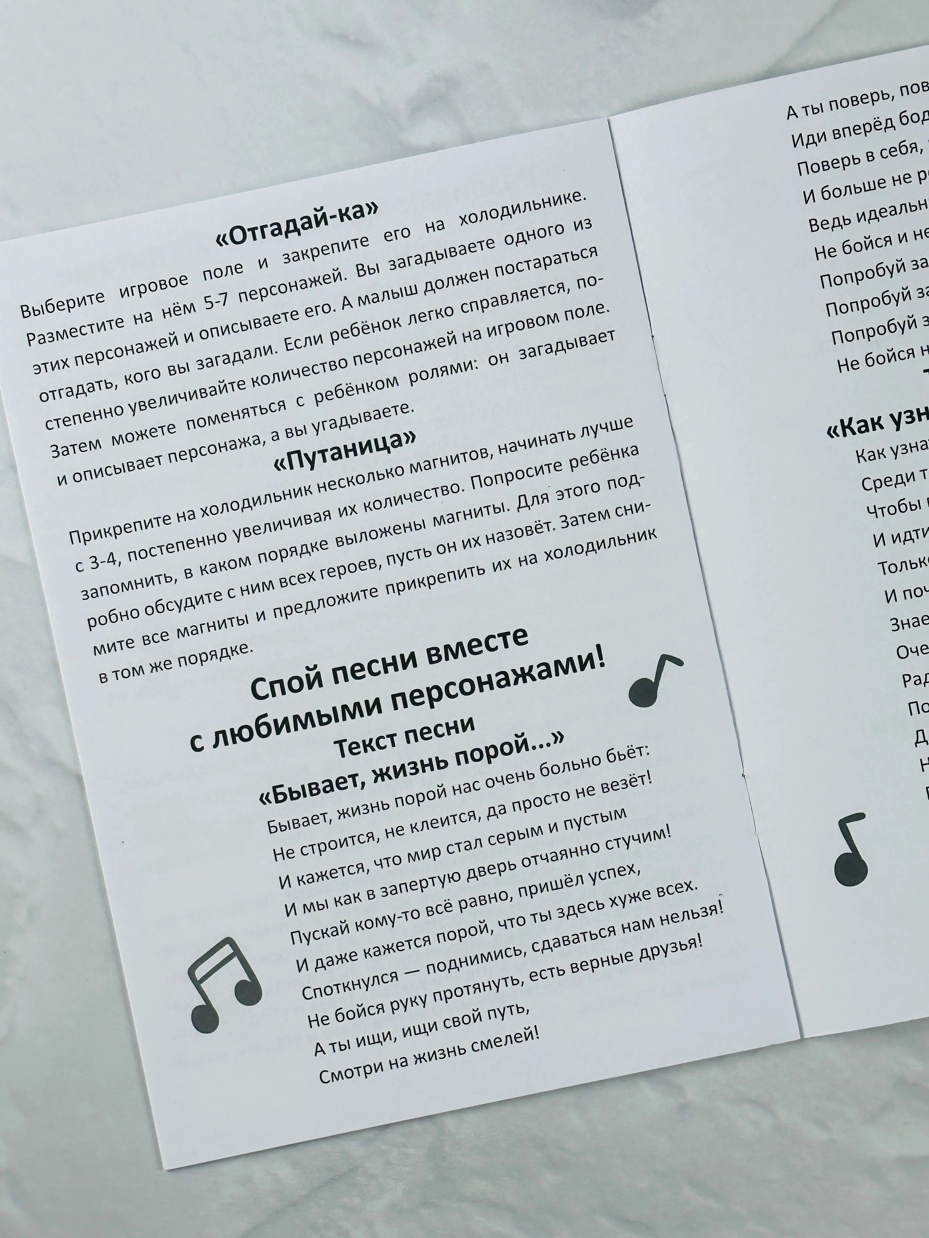 Развивающая игра на магнитах для девочек Сказочный патруль принцессы герои из мультика