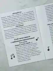 Развивающая игра на магнитах для девочек Сказочный патруль принцессы герои из мультика