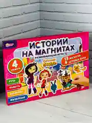 Развивающая игра на магнитах для девочек Сказочный патруль принцессы герои из мультика