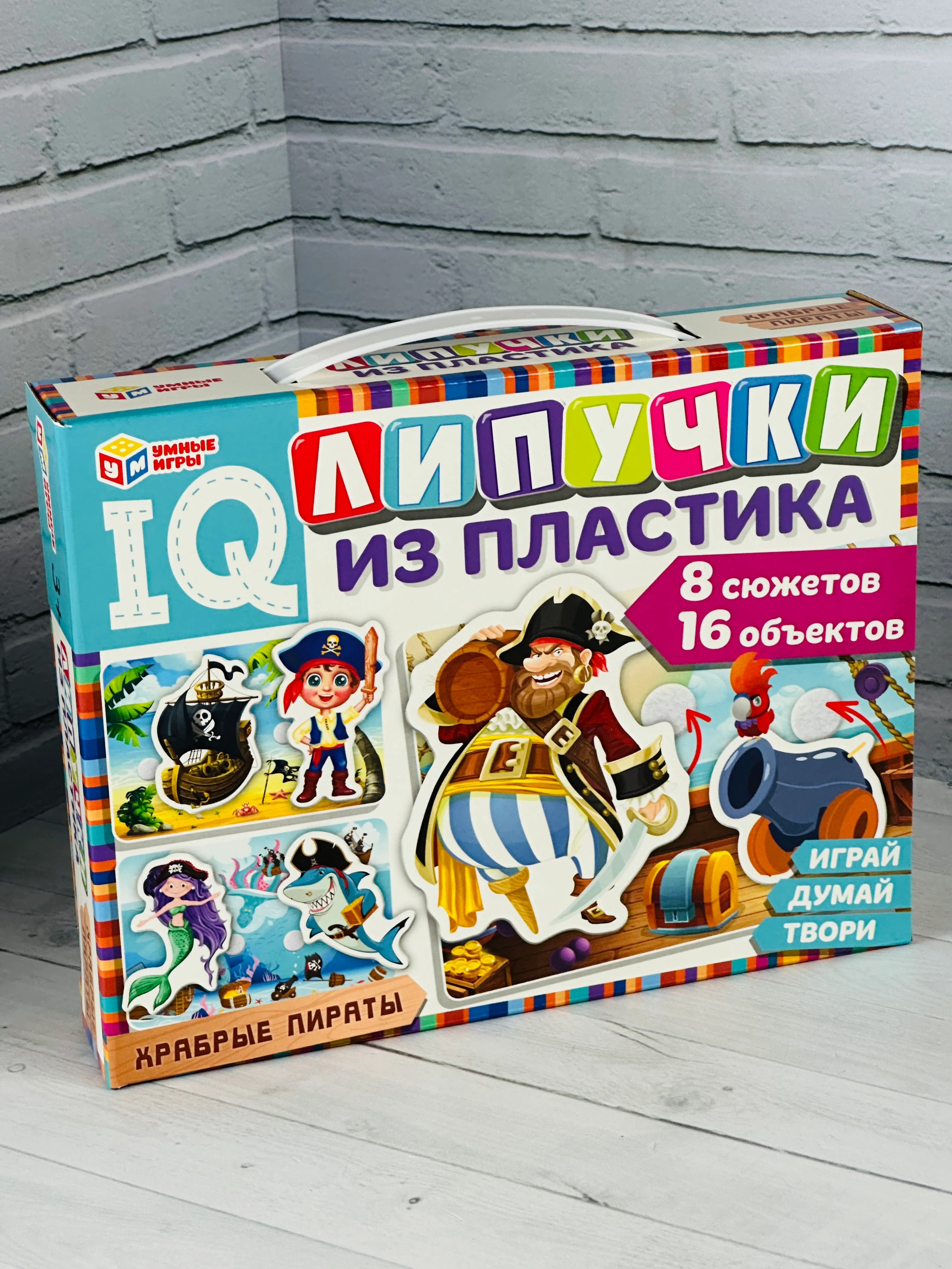 Развивающая супер игра для малышей Храбрые пираты IQ липучки фигурки из тонкого пластика