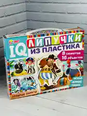 Развивающая супер игра для малышей Храбрые пираты IQ липучки фигурки из тонкого пластика