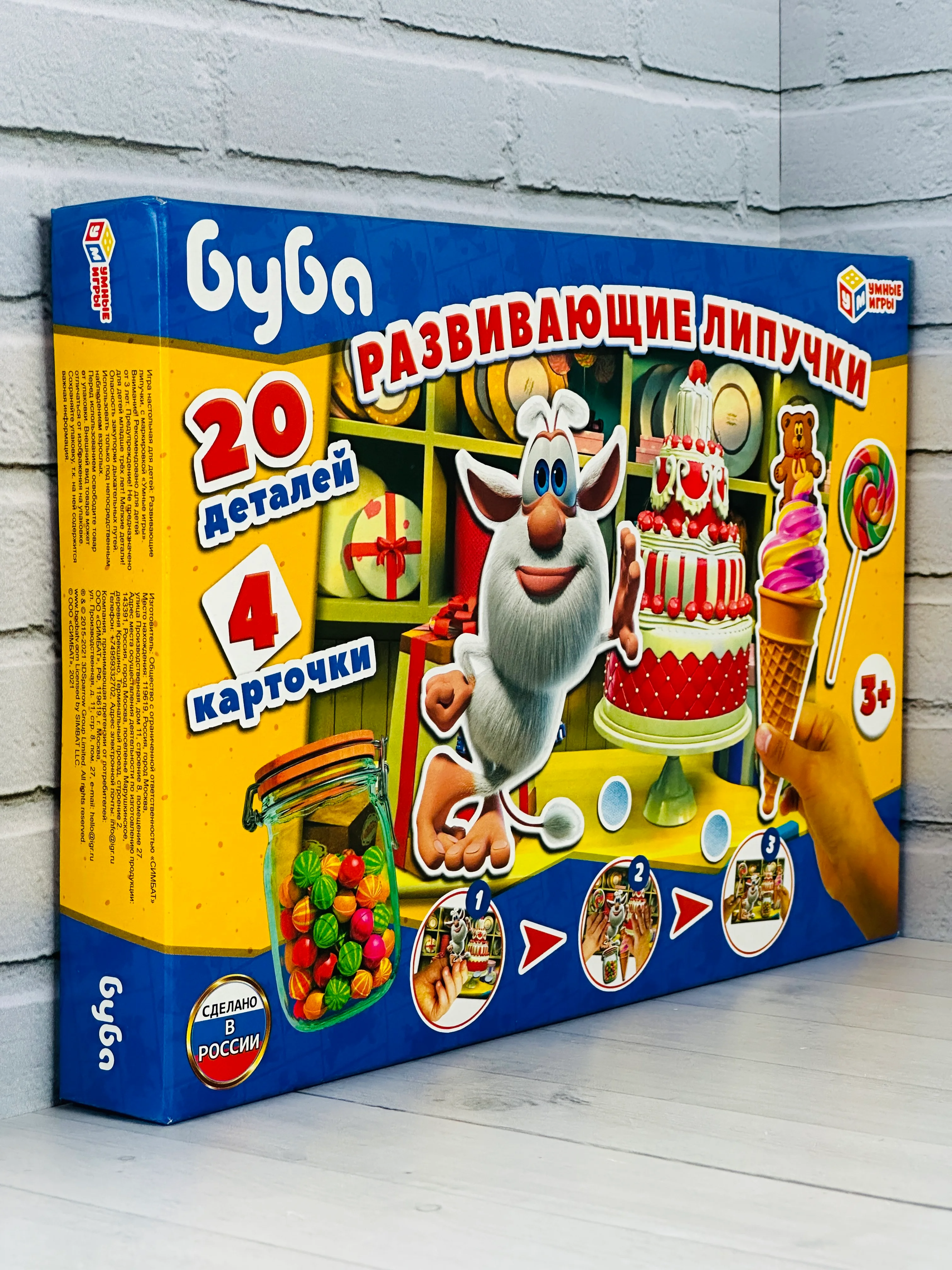 Домовой Буба развивающая детская игра с липучками для малышей домовенок герои из мультика