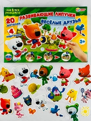 Развивающая детская игра с липучками Ми-ми-мишки мимимишки герои из мультиков для малышей
