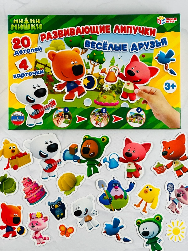 Развивающая детская игра с липучками Ми-ми-мишки мимимишки герои из мультиков для малышей