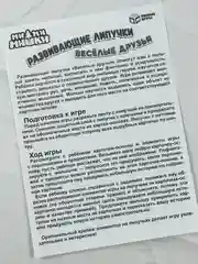 Развивающая детская игра с липучками Ми-ми-мишки мимимишки герои из мультиков для малышей
