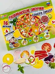 Развивающая игра с липучками для малышей Собери пиццу повар юный кулинар учимся готовить