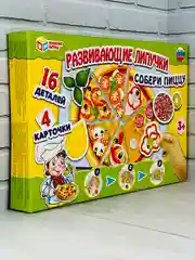 Развивающая игра с липучками для малышей Собери пиццу повар юный кулинар учимся готовить